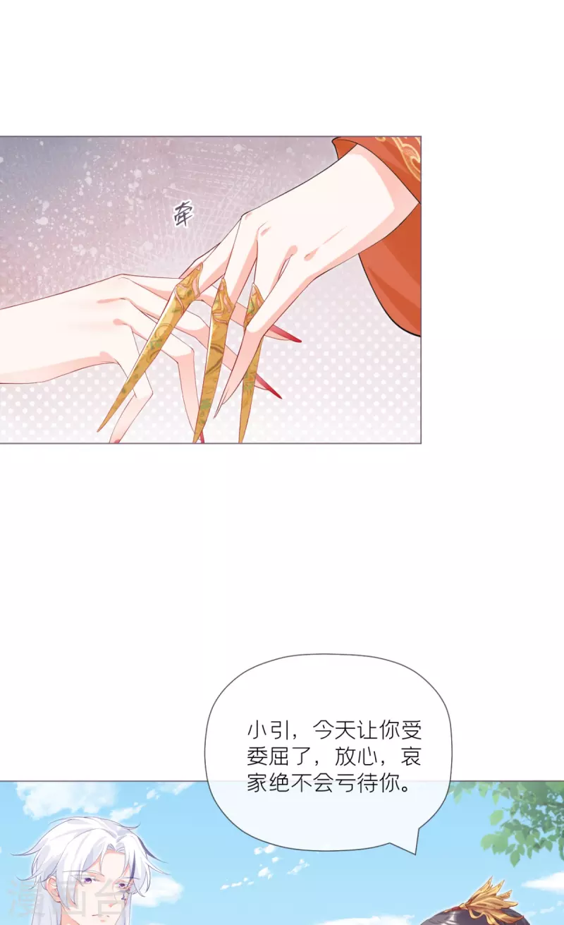 第40话 抛夫大戏(1/2)-第44话
