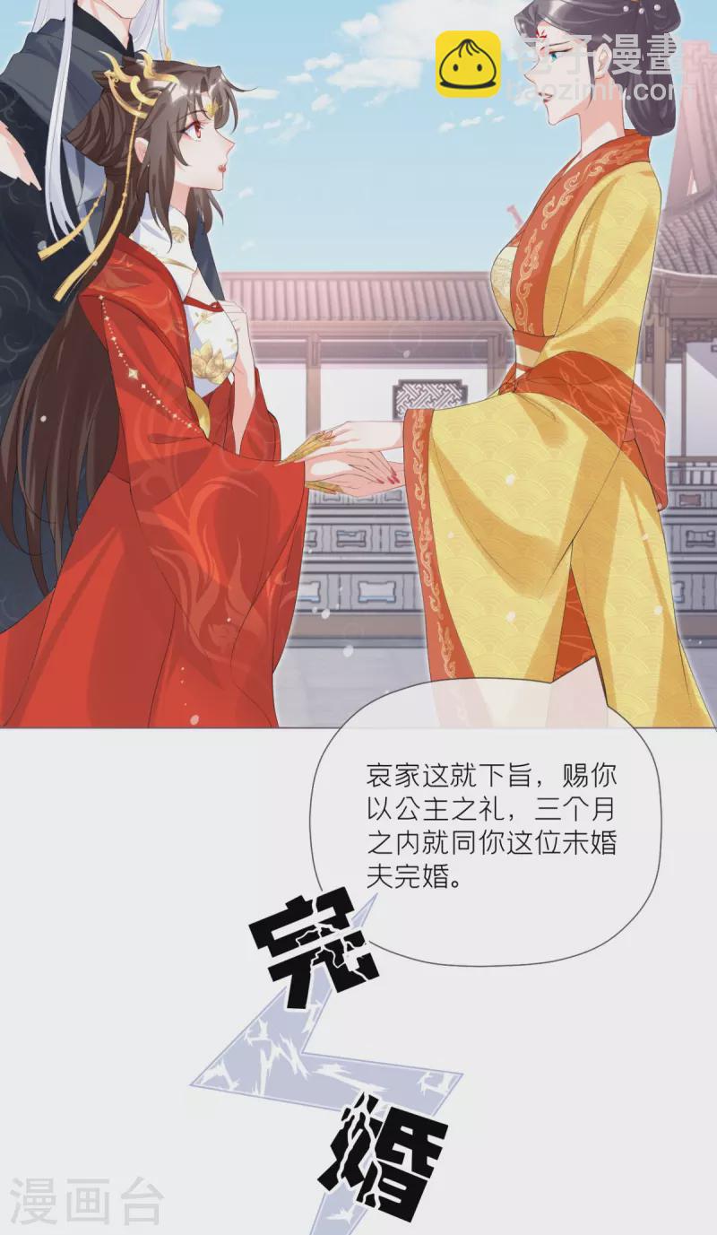 第40话 抛夫大戏(1/2)-第44话