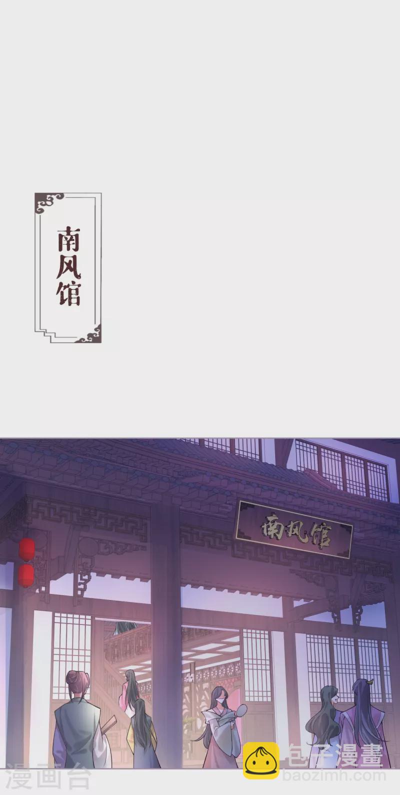 第40话 抛夫大戏(1/2)-第44话