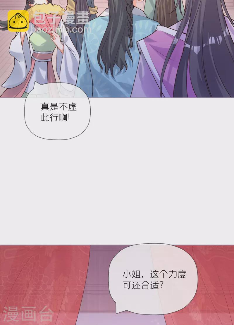 第40话 抛夫大戏(1/2)-第44话