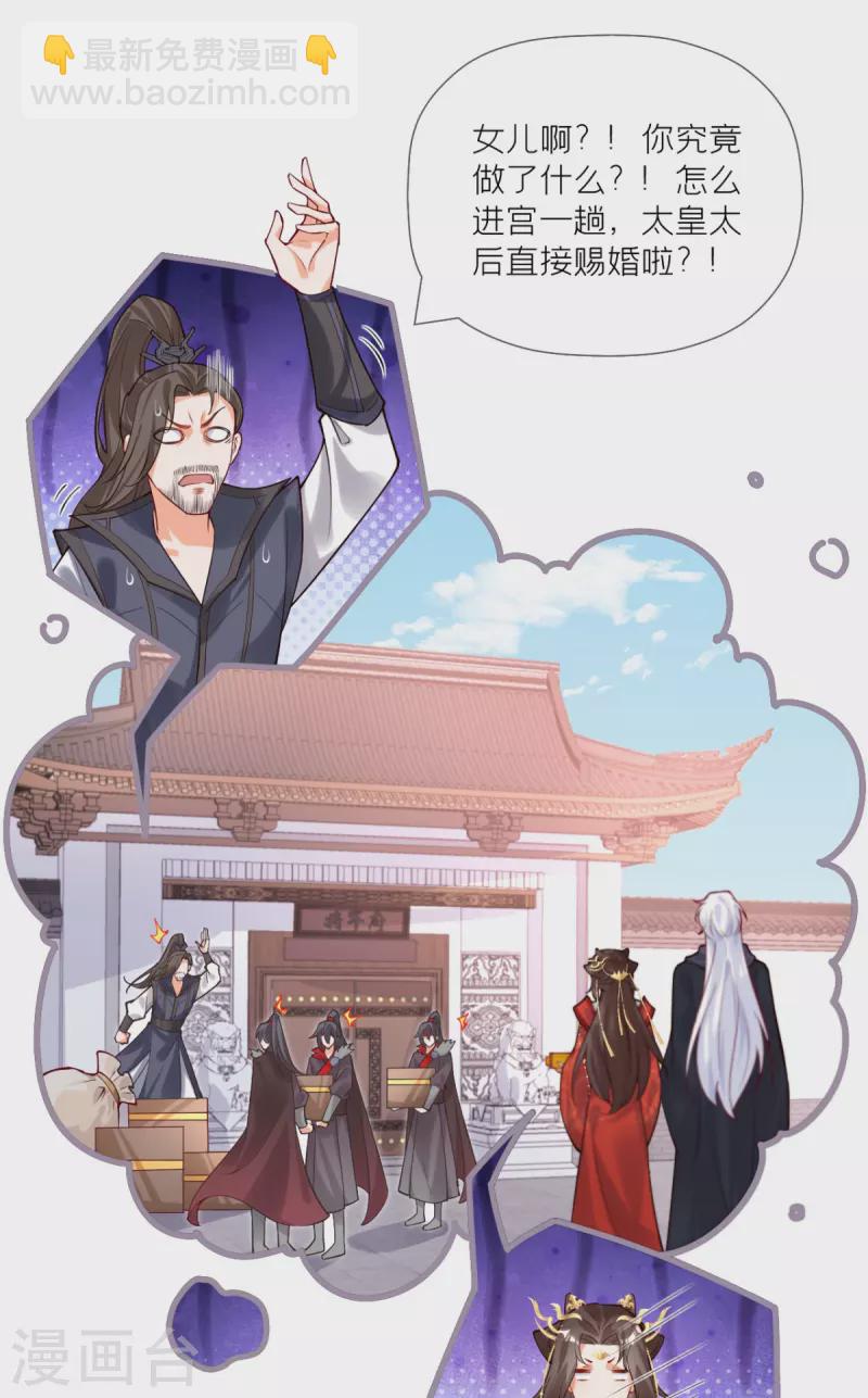 第40话 抛夫大戏(1/2)-第44话