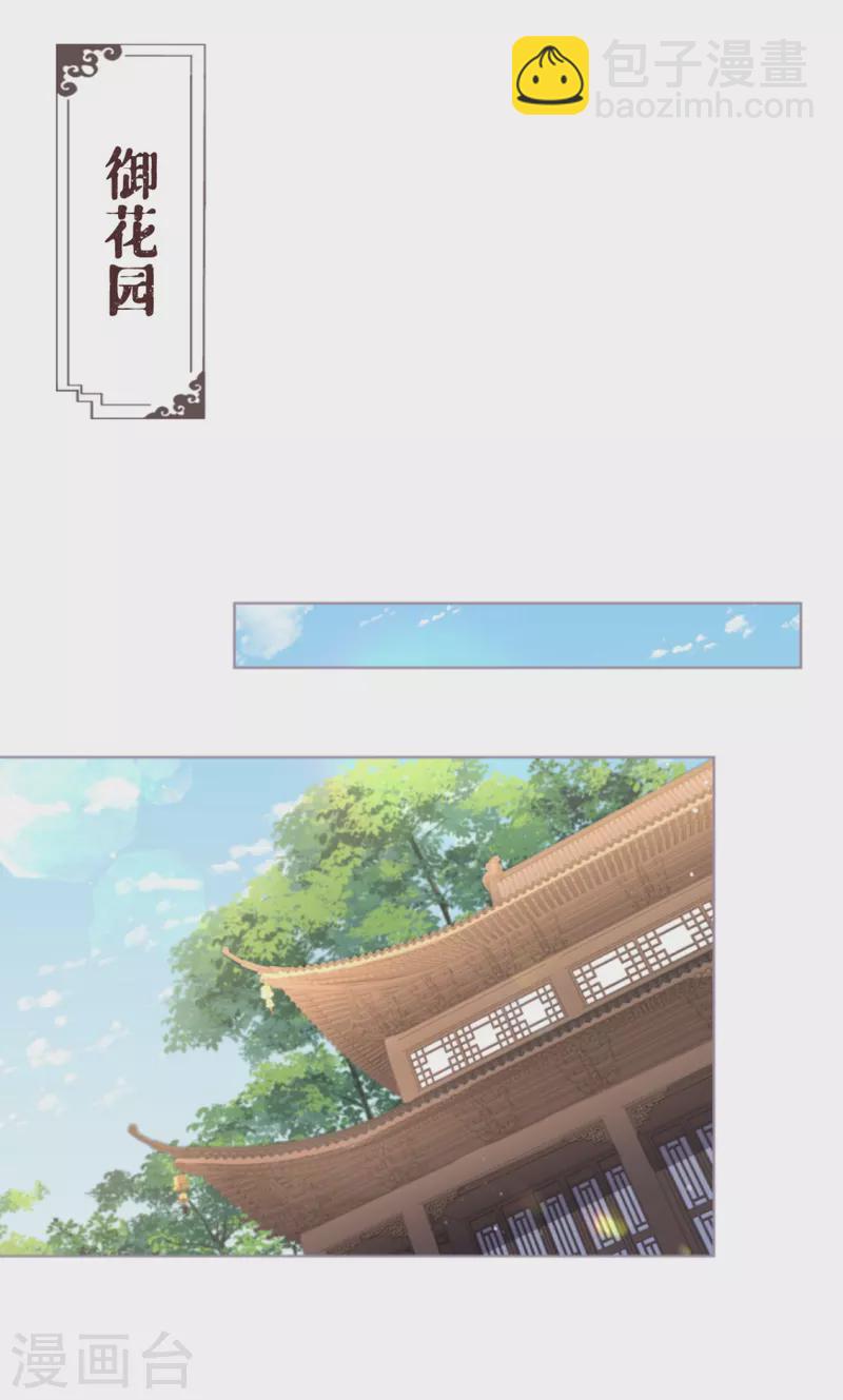 第40话 抛夫大戏(1/2)-第44话