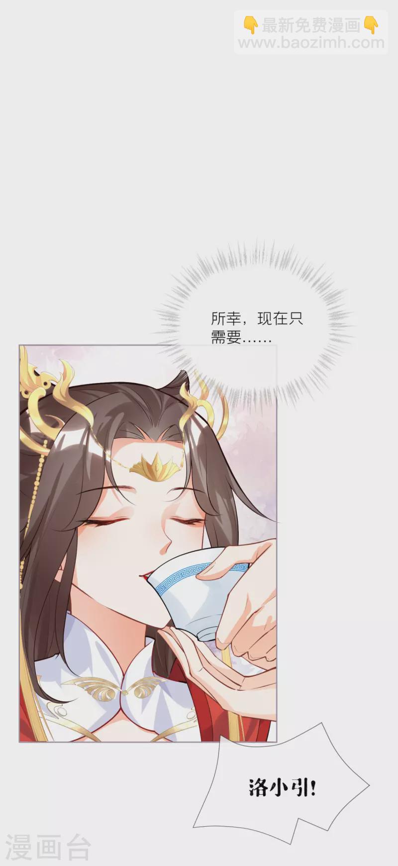 第40话 抛夫大戏(1/2)-第44话