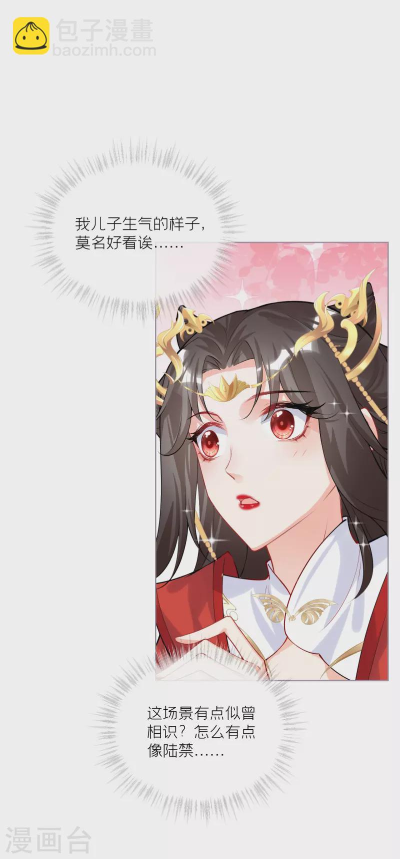 第40话 抛夫大戏(1/2)-第44话