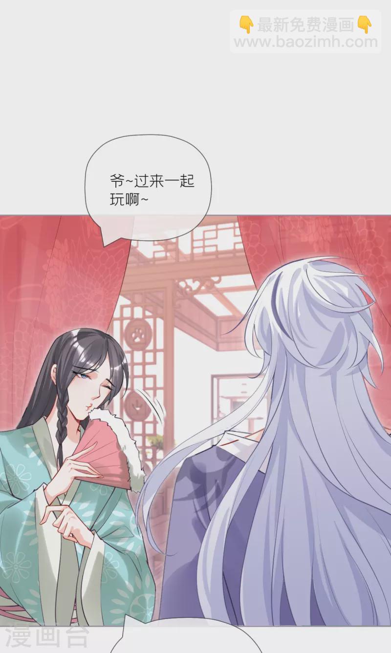 第40话 抛夫大戏(1/2)-第44话