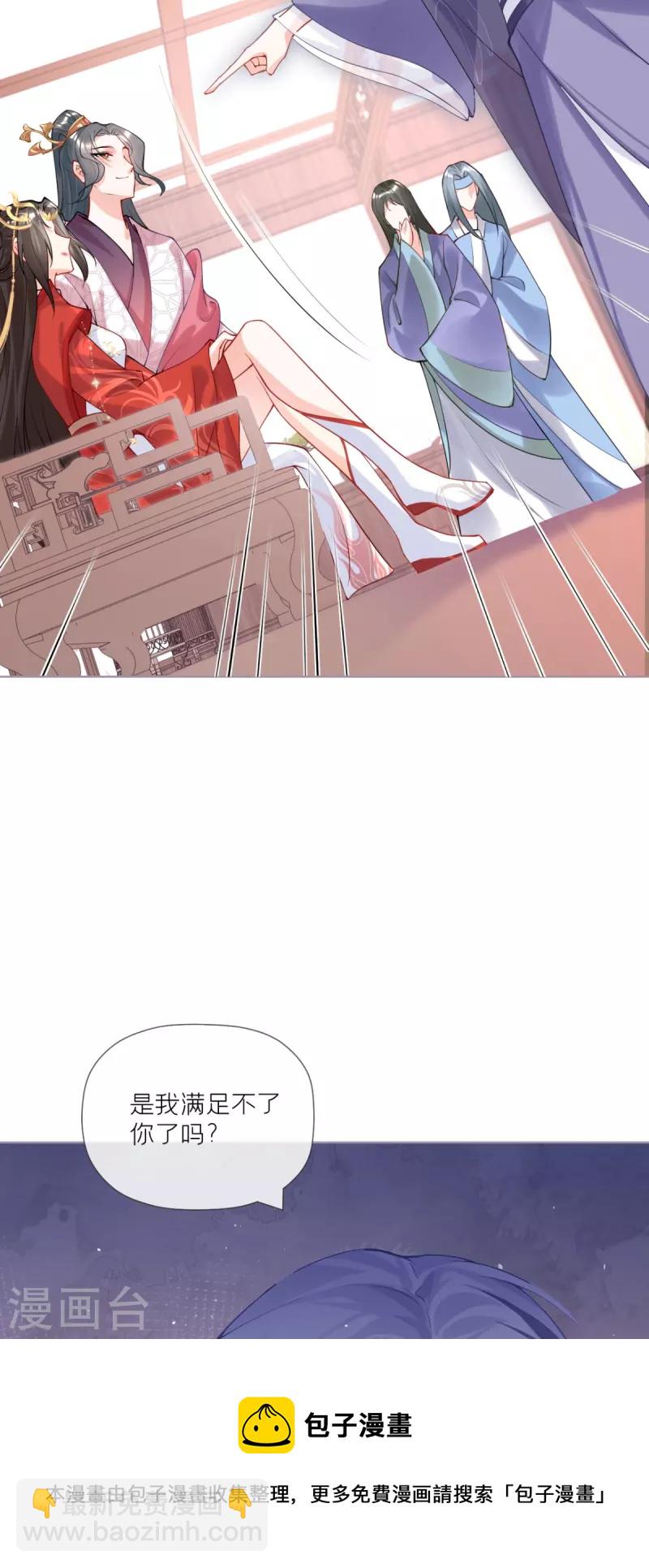 第40话 抛夫大戏(1/2)-第44话