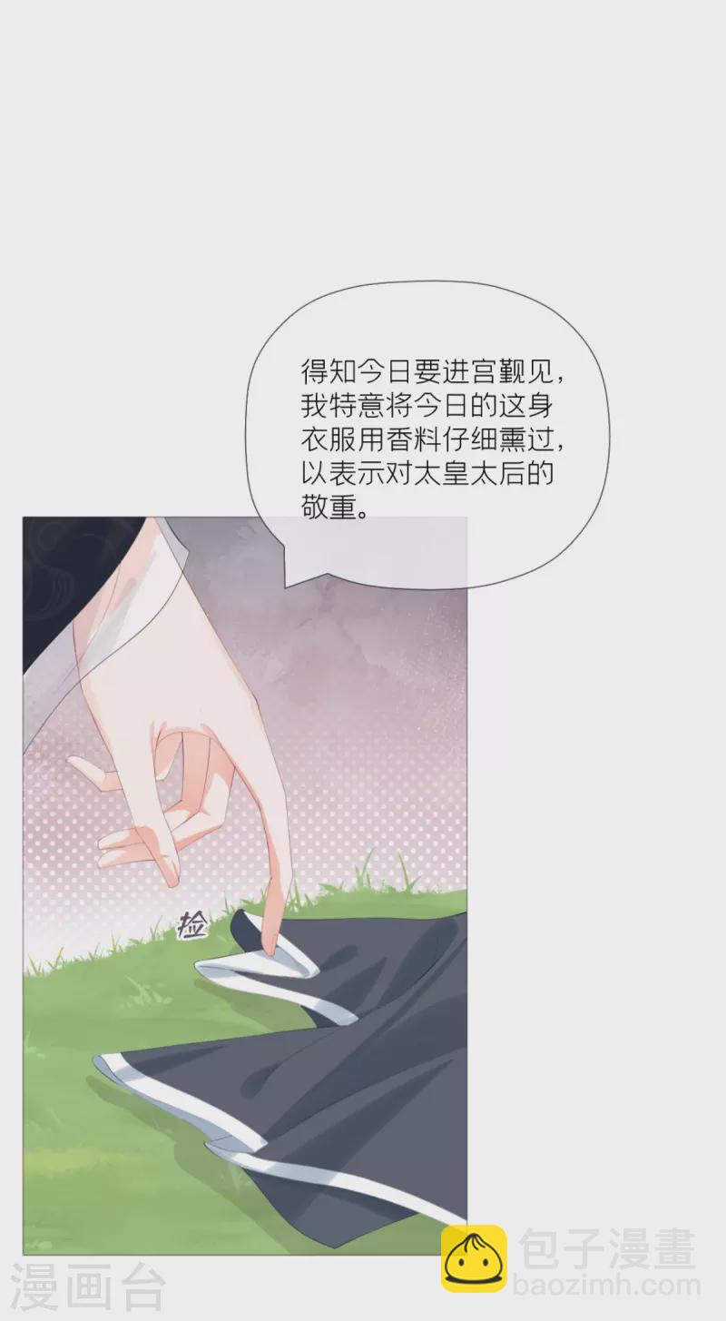 第40话 抛夫大戏(1/2)-第44话