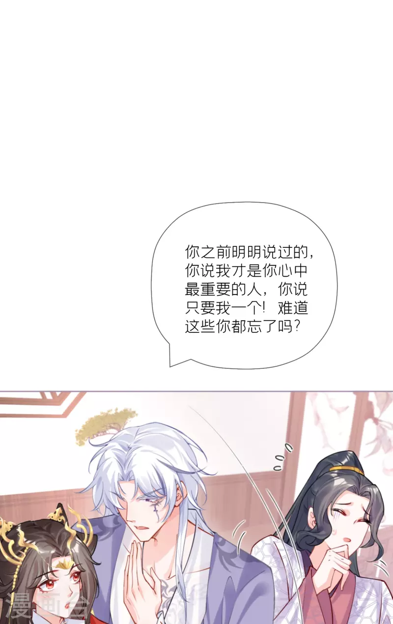 第41话 戏精对戏精(1/2)-第52话