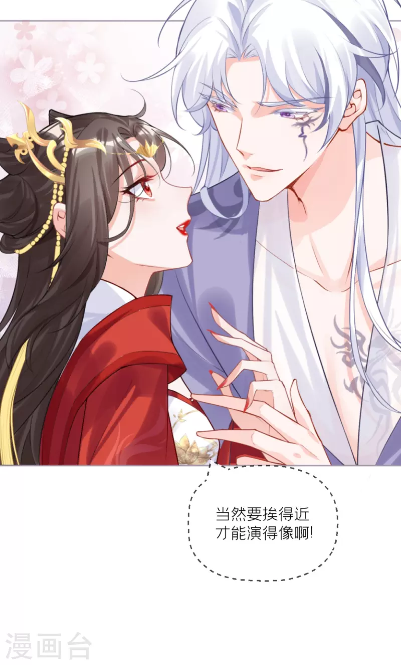第41话 戏精对戏精(1/2)-第52话