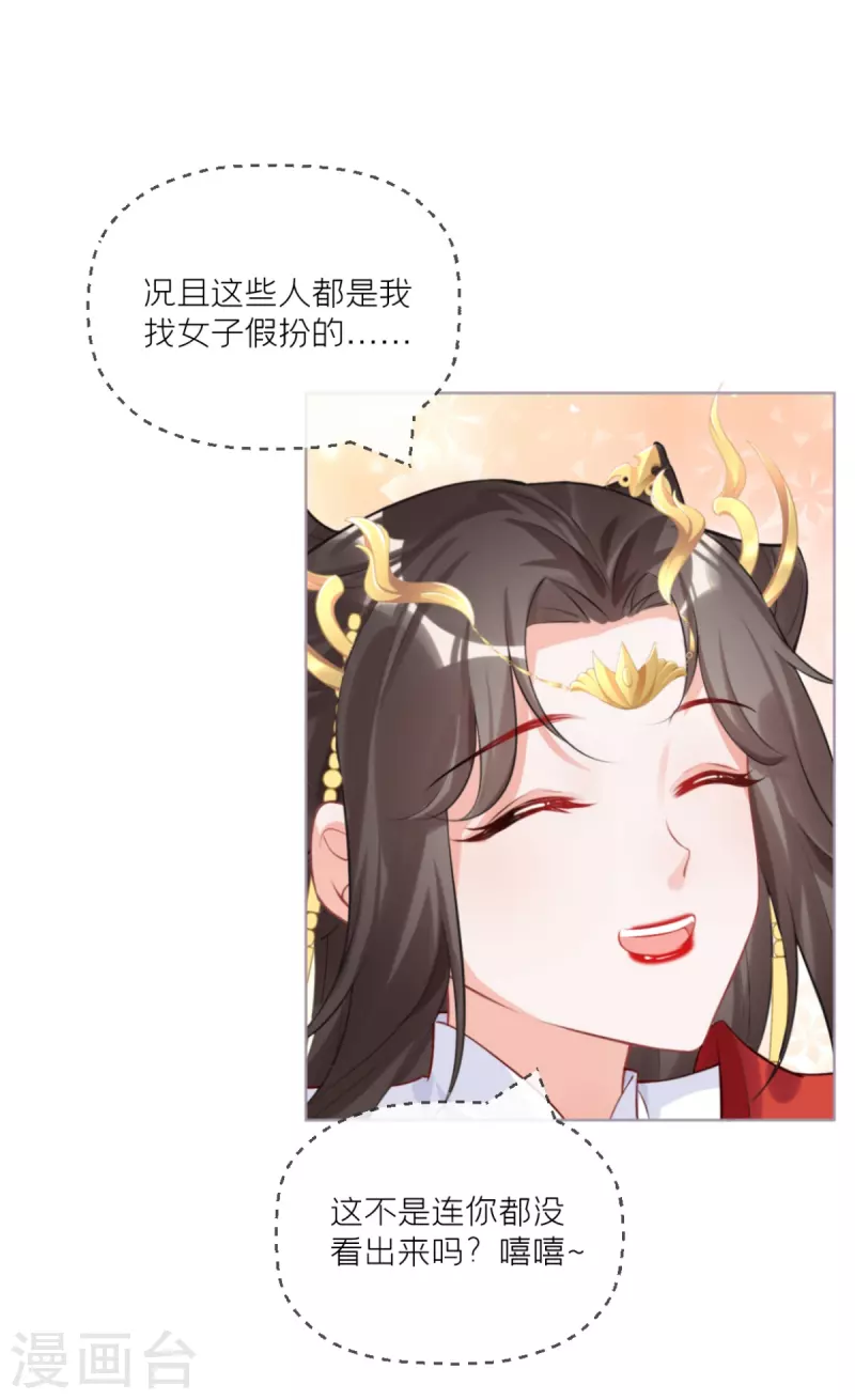 第41话 戏精对戏精(1/2)-第52话