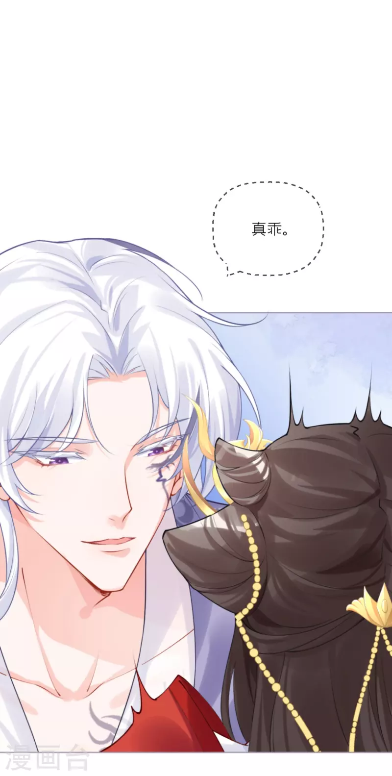 第41话 戏精对戏精(1/2)-第52话