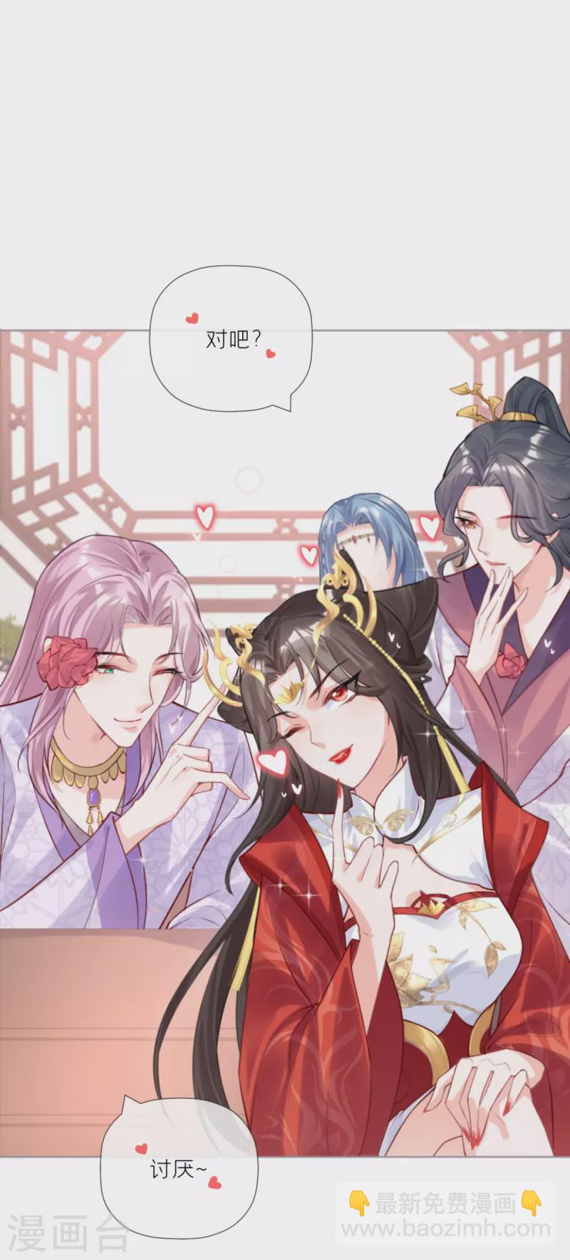 第41话 戏精对戏精(1/2)-第52话
