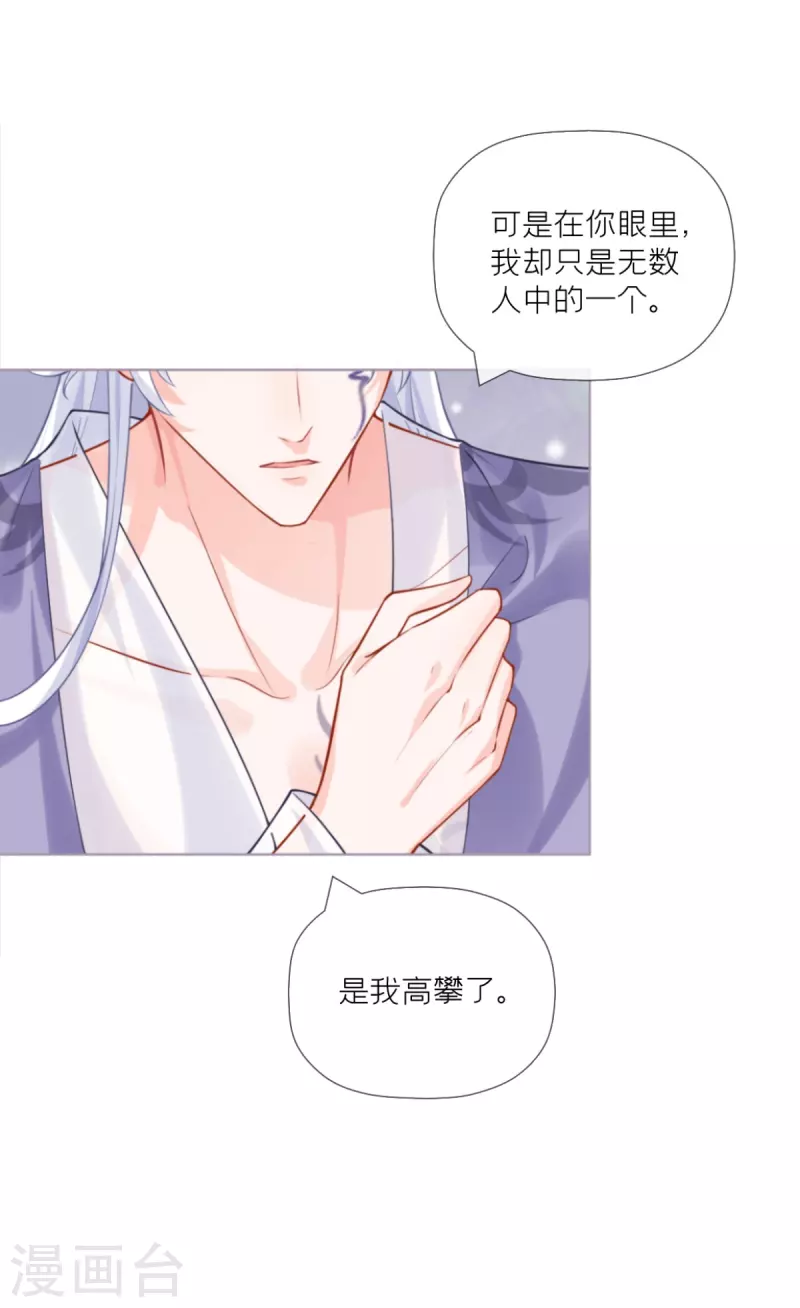 第41话 戏精对戏精(1/2)-第52话