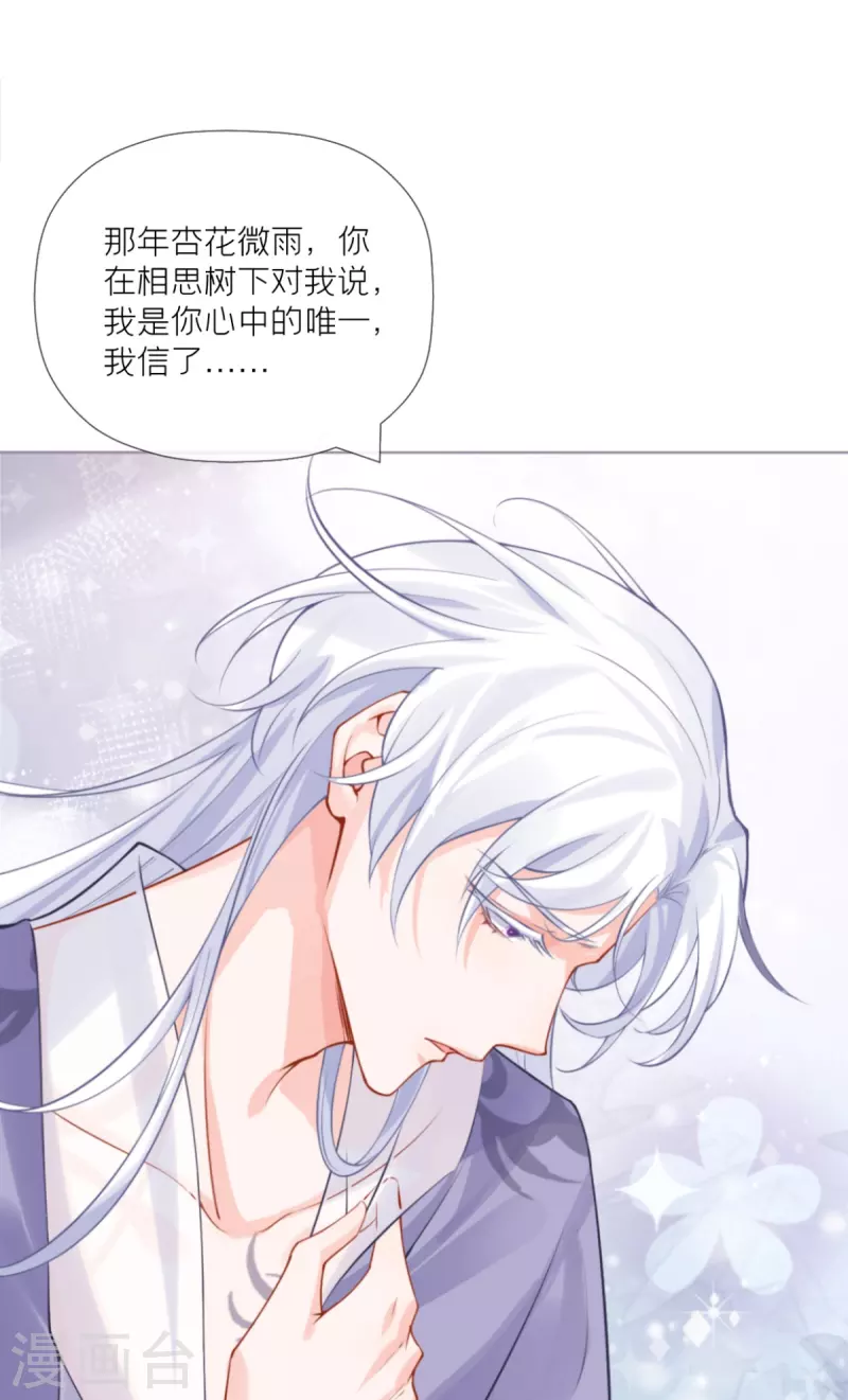 第41话 戏精对戏精(1/2)-第52话