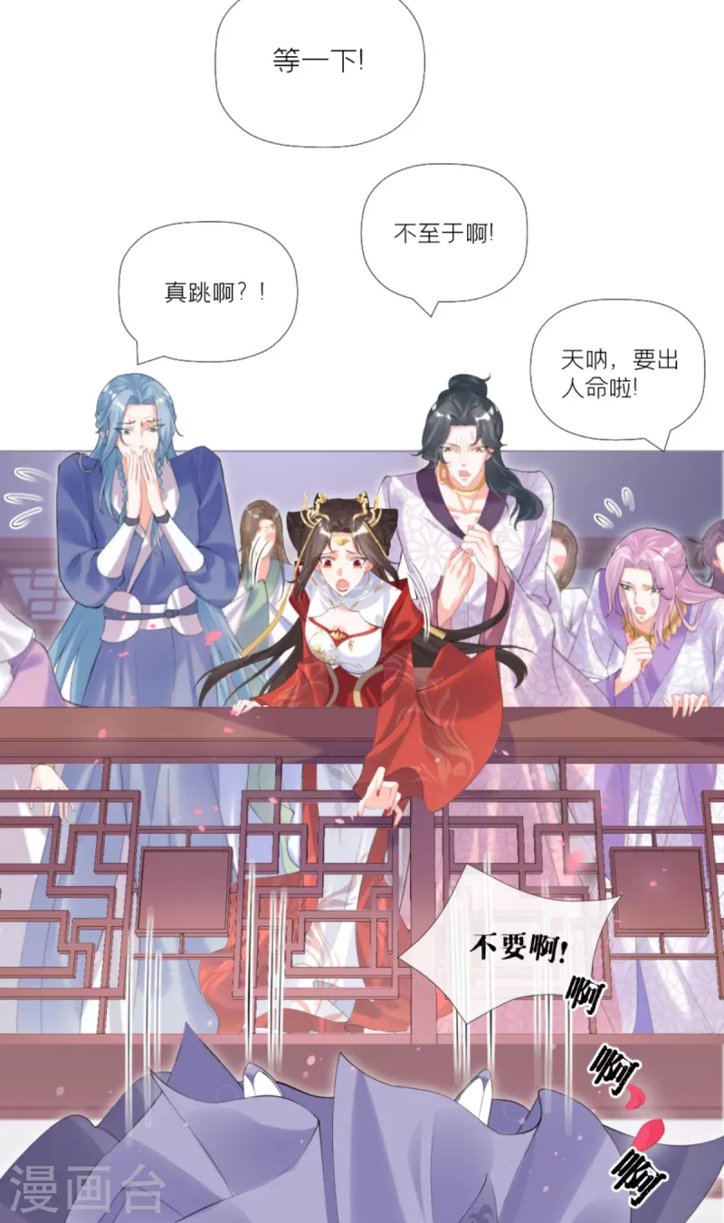 第41话 戏精对戏精(1/2)-第52话