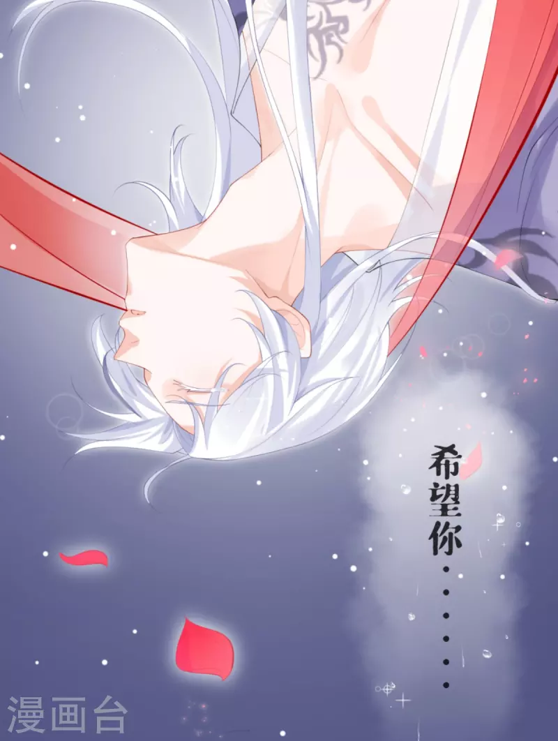 第41话 戏精对戏精(1/2)-第52话
