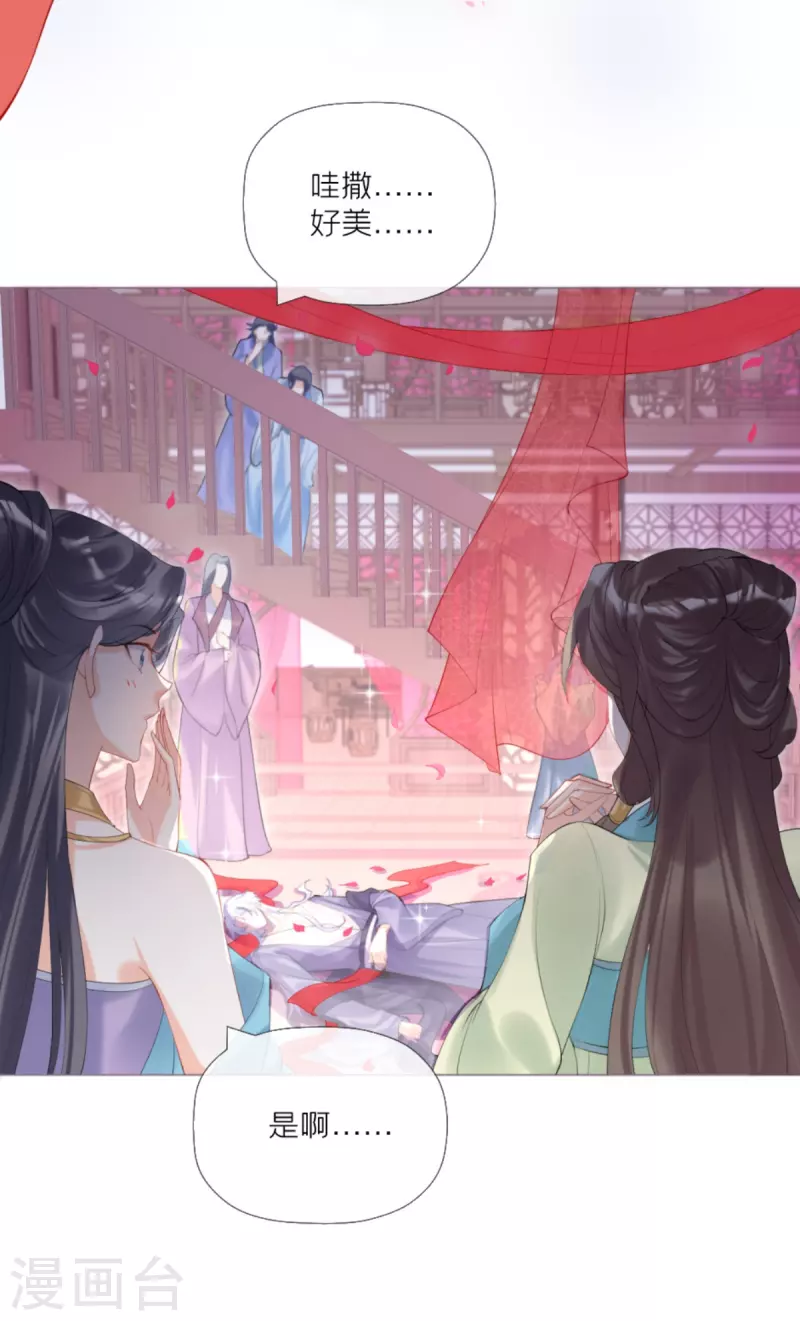第41话 戏精对戏精(1/2)-第52话