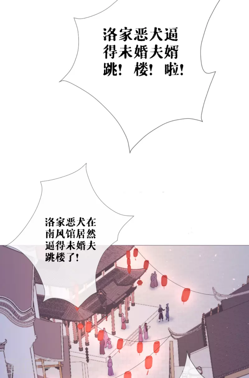 第41话 戏精对戏精(1/2)-第52话