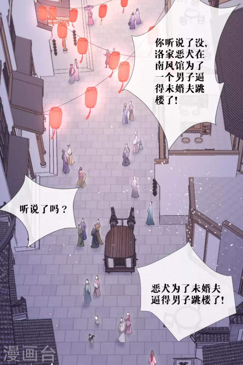第41话 戏精对戏精(1/2)-第52话