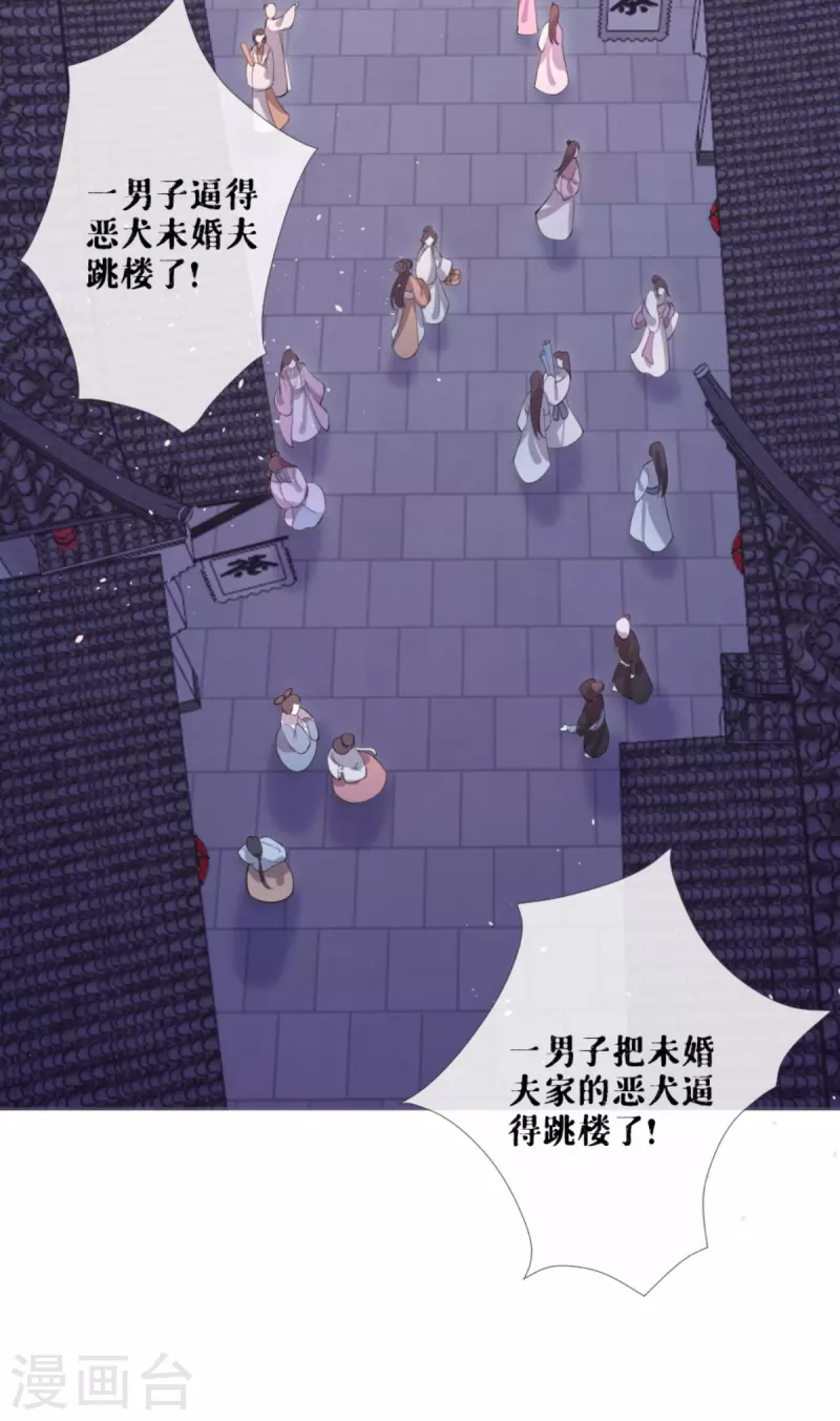 第41话 戏精对戏精(1/2)-第52话