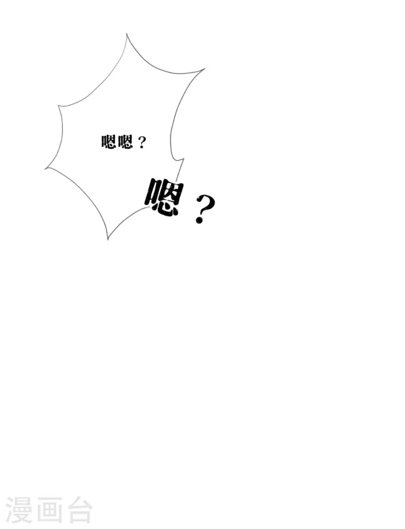 第41话 戏精对戏精(1/2)-第52话