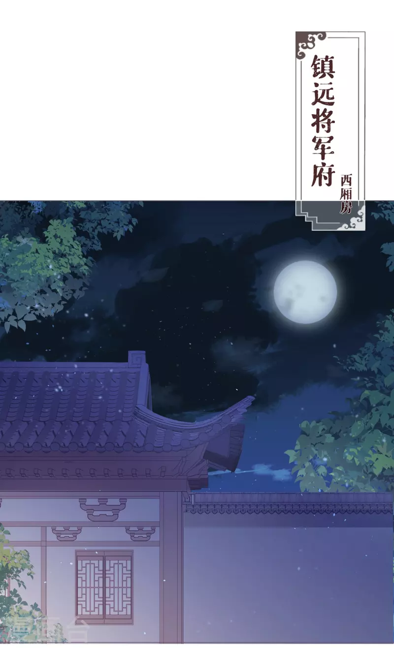 第41话 戏精对戏精(1/2)-第52话