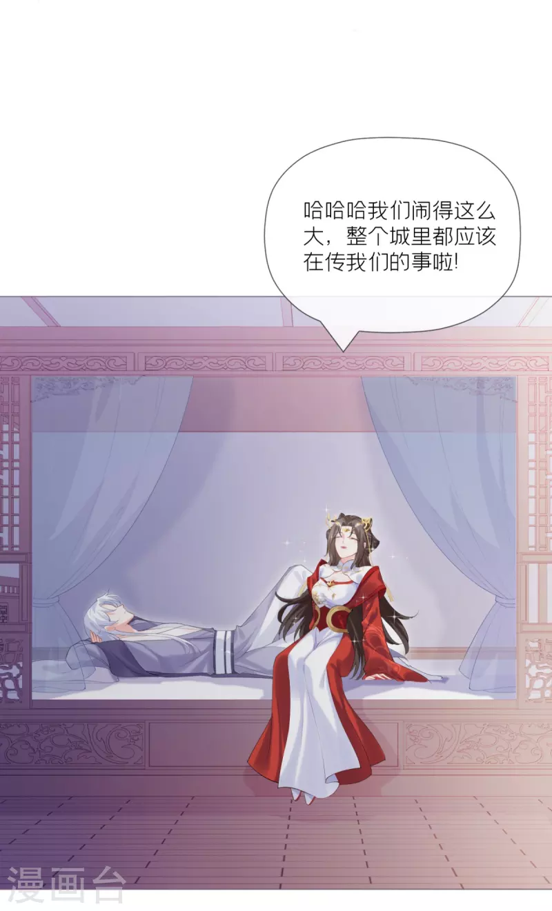 第41话 戏精对戏精(1/2)-第52话