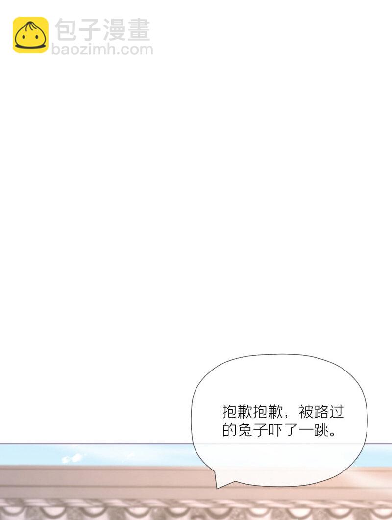 43 怀中余温(1/2)-第46话
