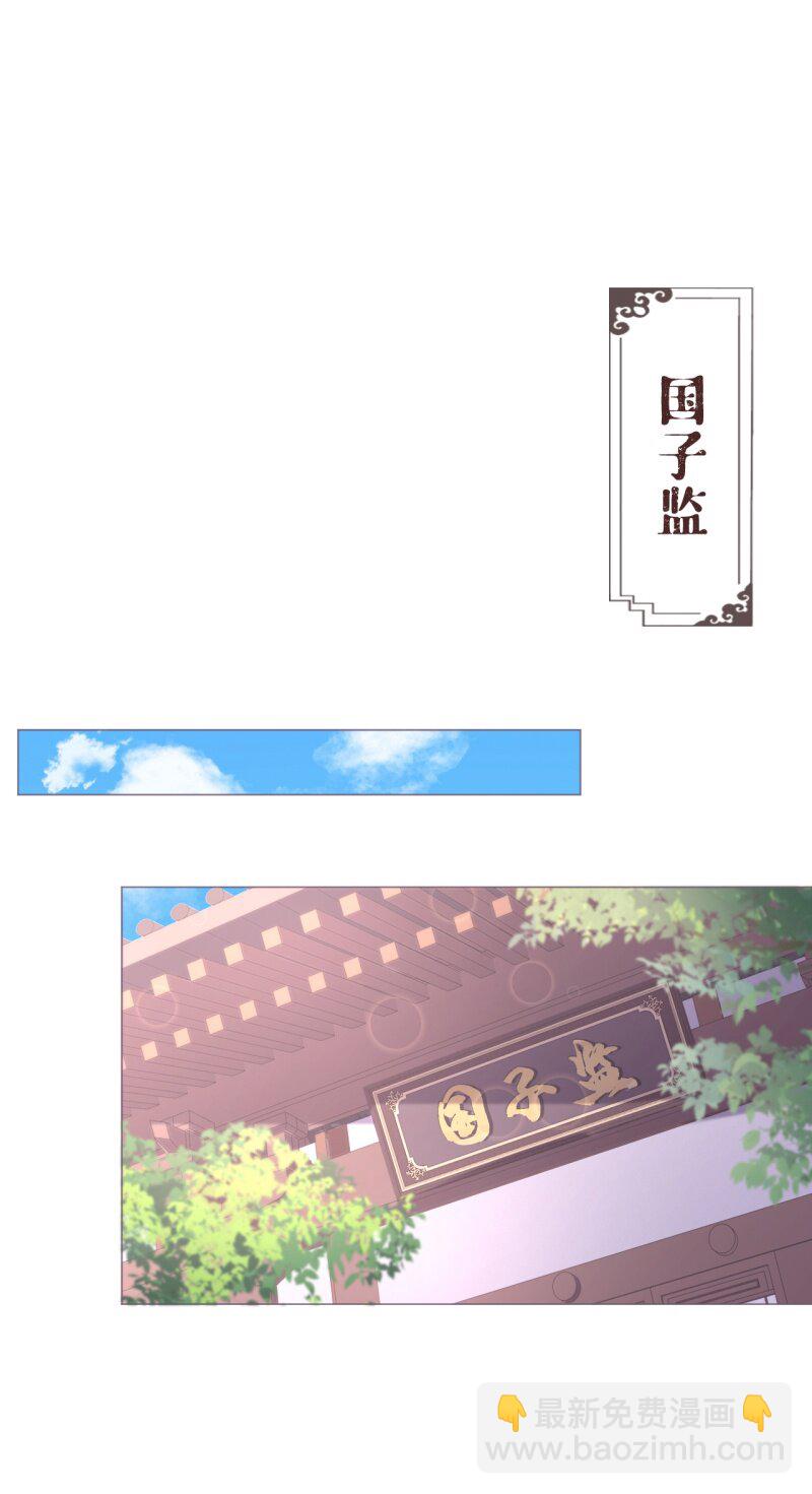 44 掉马之际(1/2)-第48话