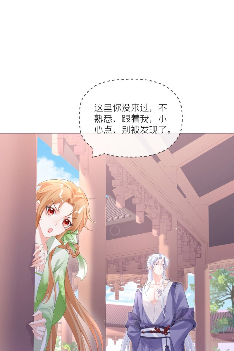 44 掉马之际(1/2)-第48话