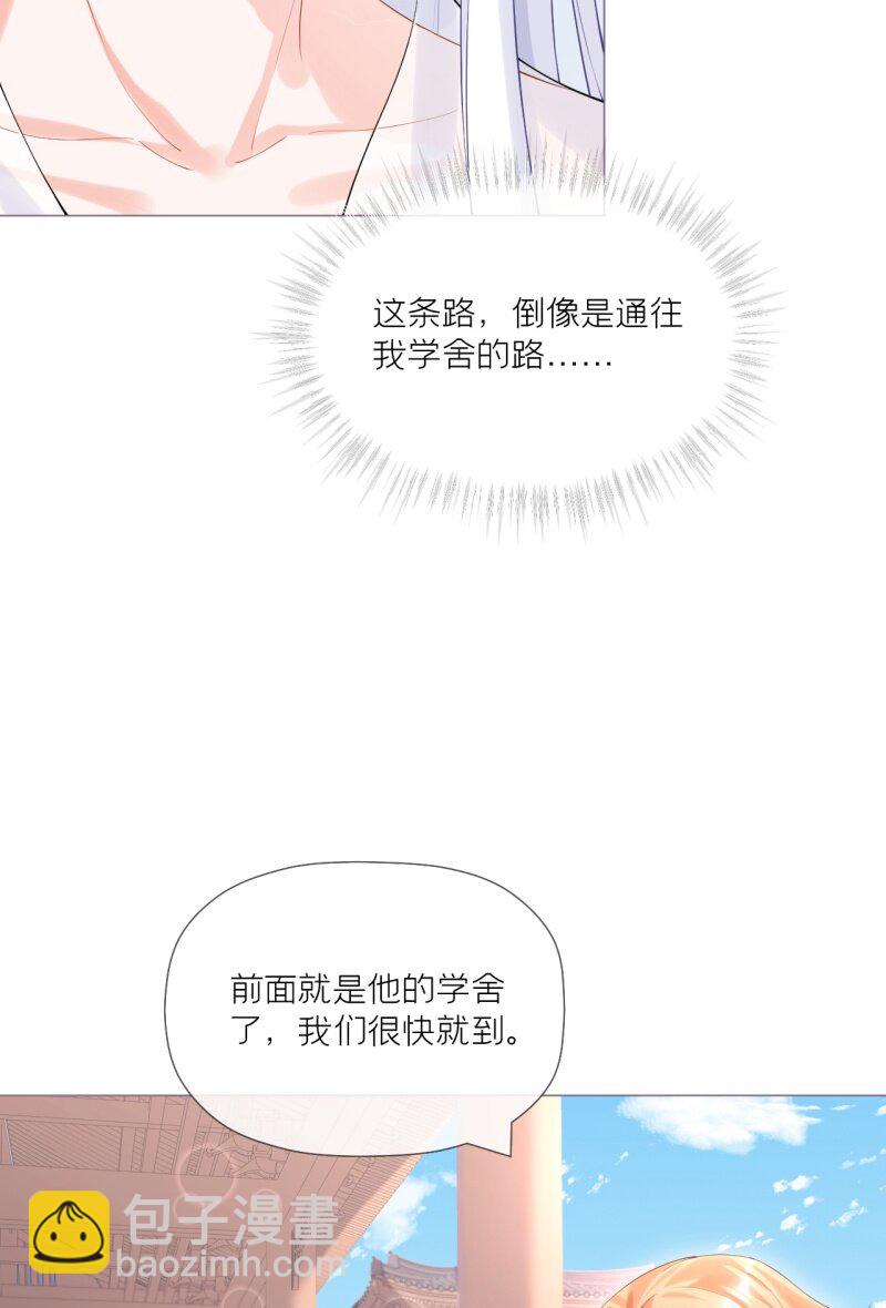 44 掉马之际(1/2)-第48话