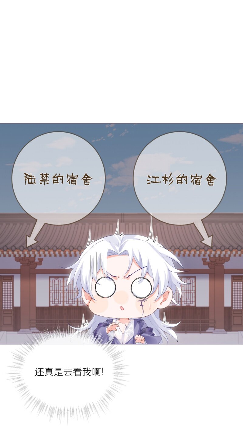 44 掉马之际(1/2)-第48话