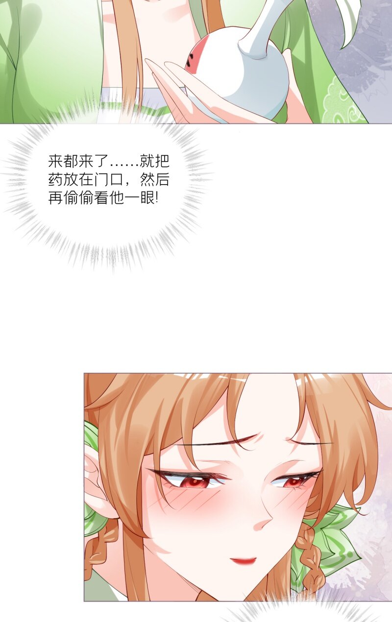 44 掉马之际(1/2)-第48话
