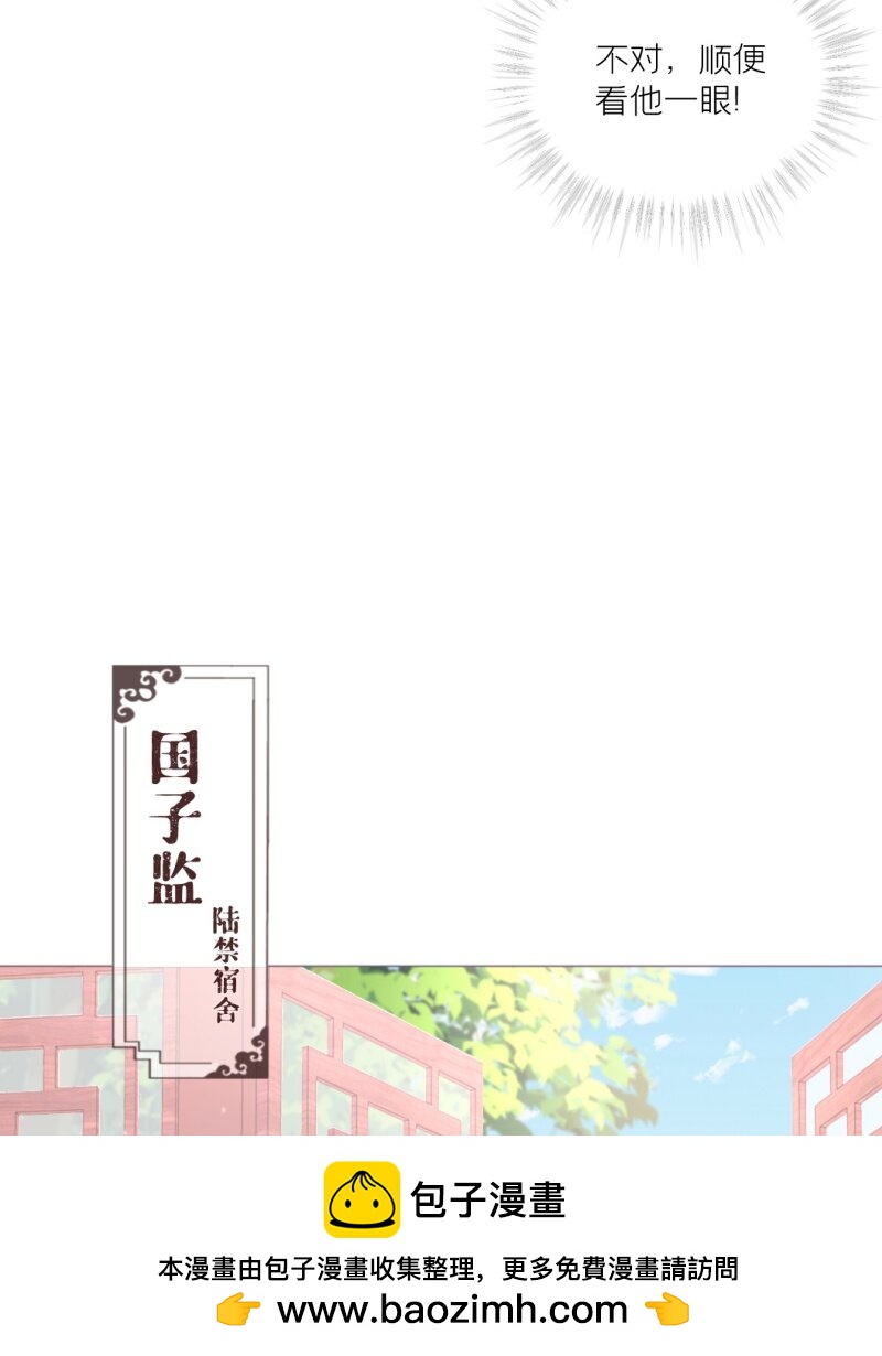 44 掉马之际(1/2)-第48话