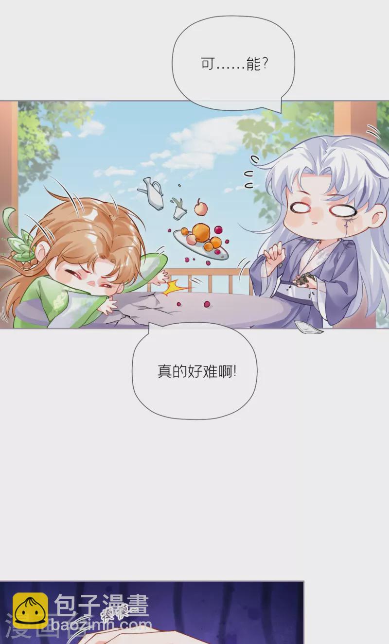 第43话 掉马之际(1/2)-第54话