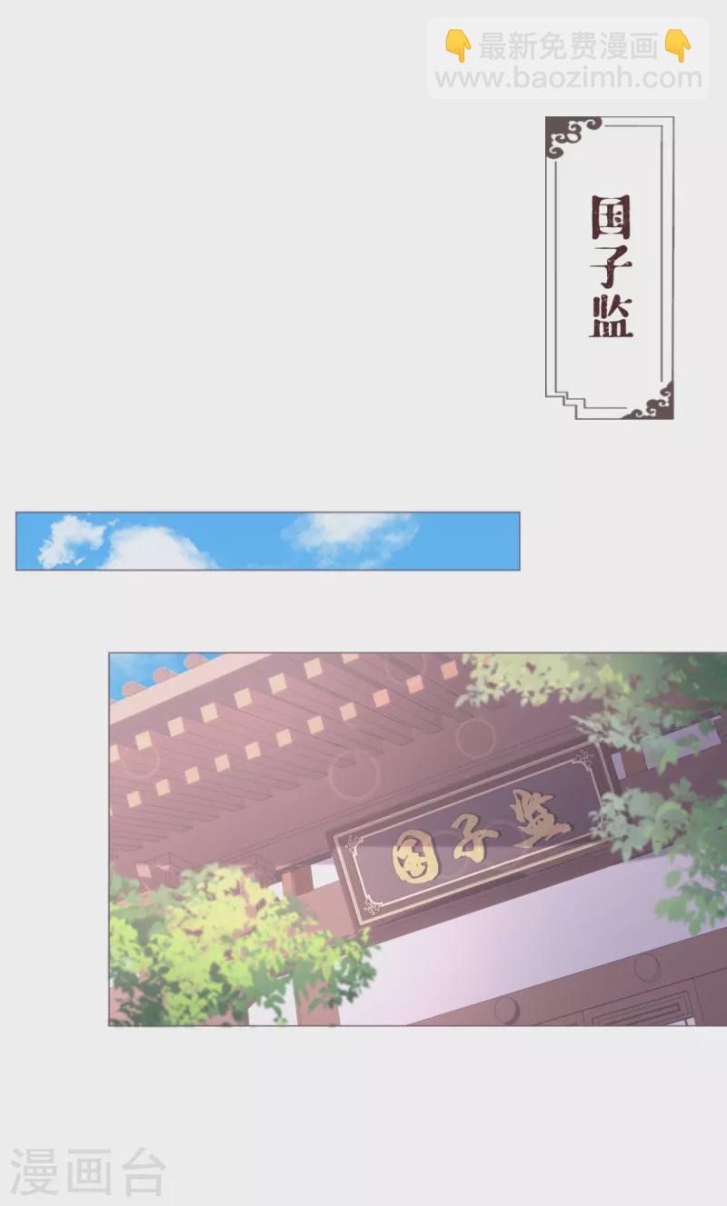 第43话 掉马之际(1/2)-第54话