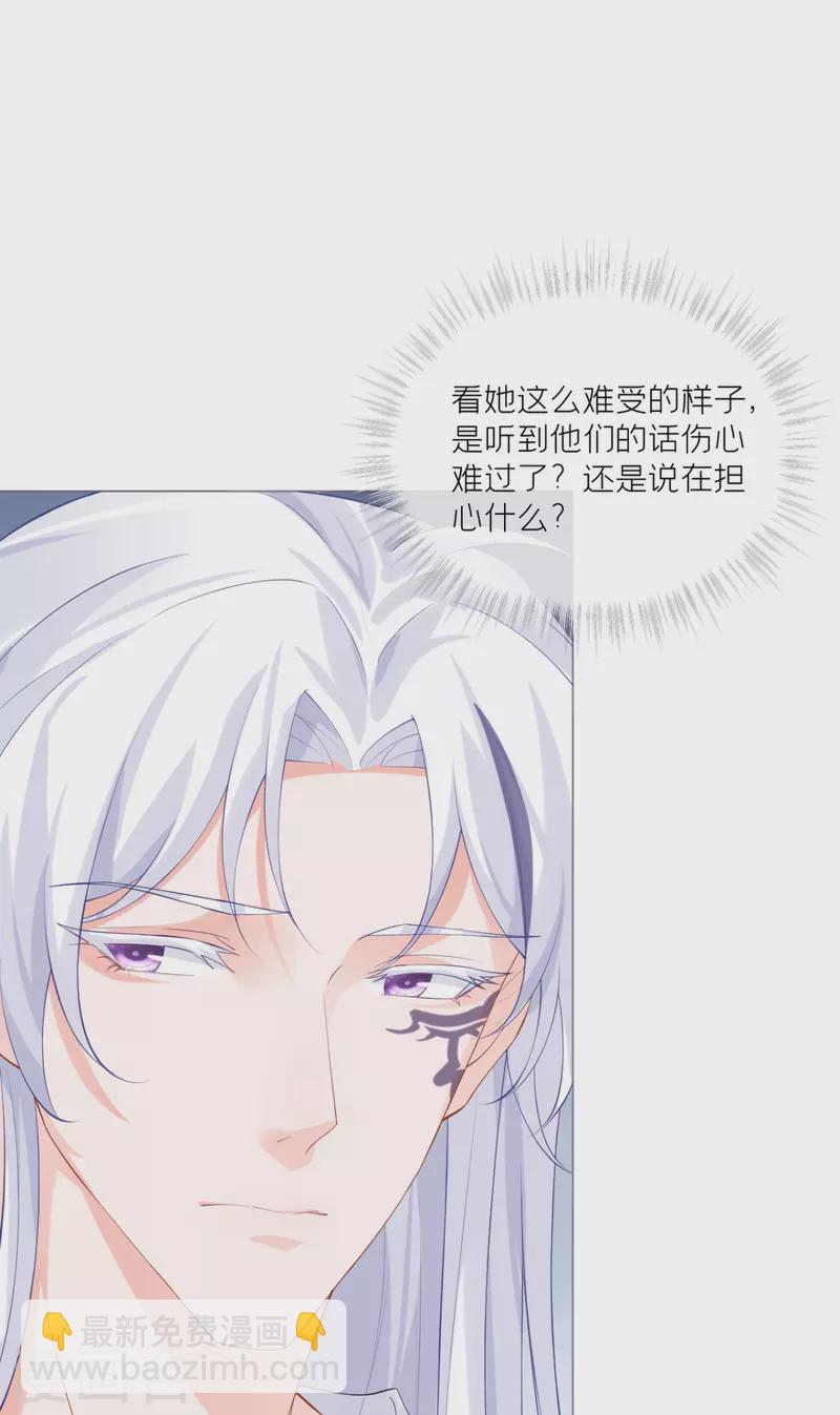 第43话 掉马之际(1/2)-第54话