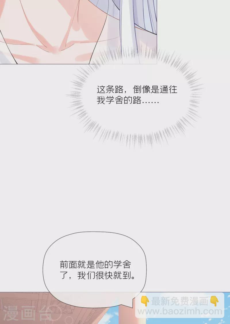 第43话 掉马之际(1/2)-第54话