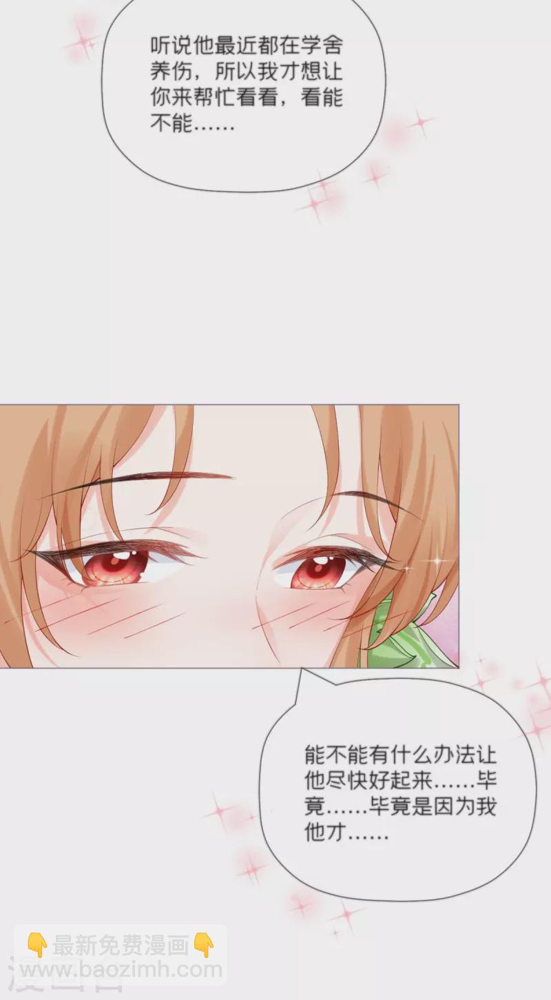 第43话 掉马之际(1/2)-第54话