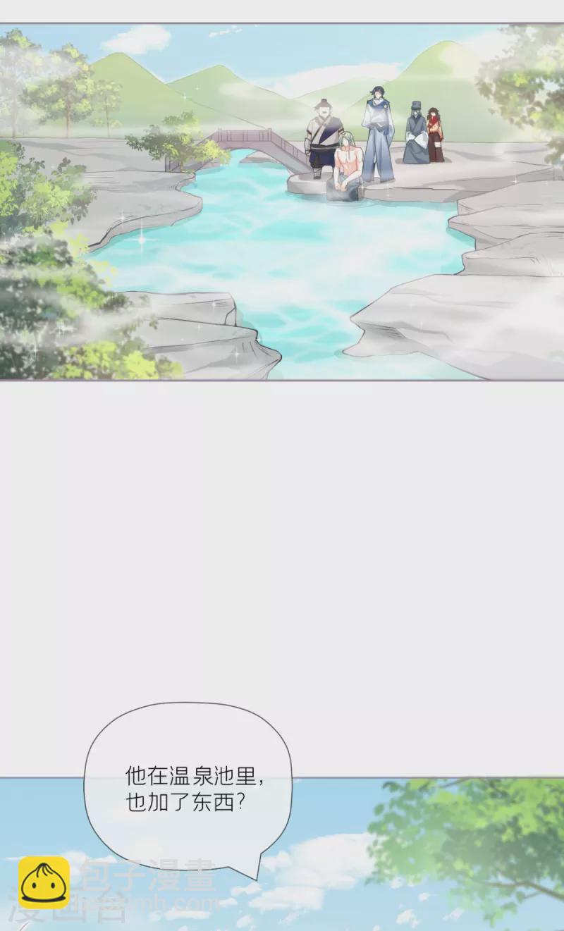 第43话 掉马之际(1/2)-第54话