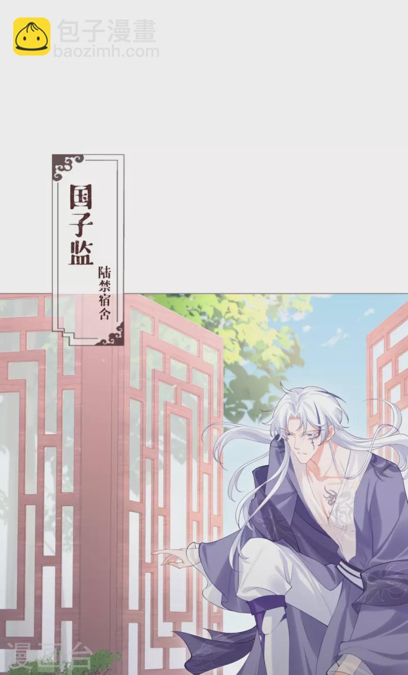 第43话 掉马之际(1/2)-第54话