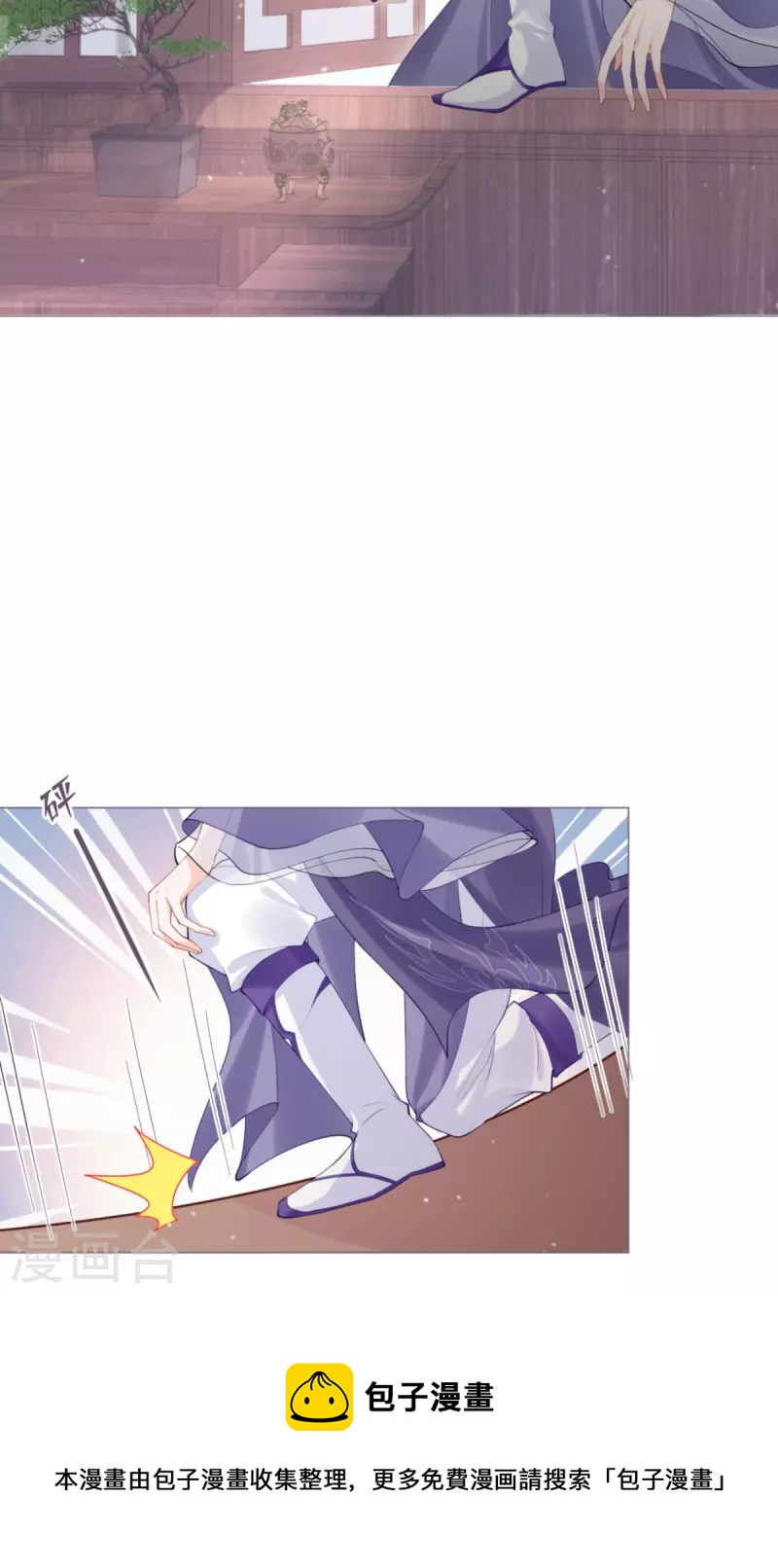 第43话 掉马之际(1/2)-第54话