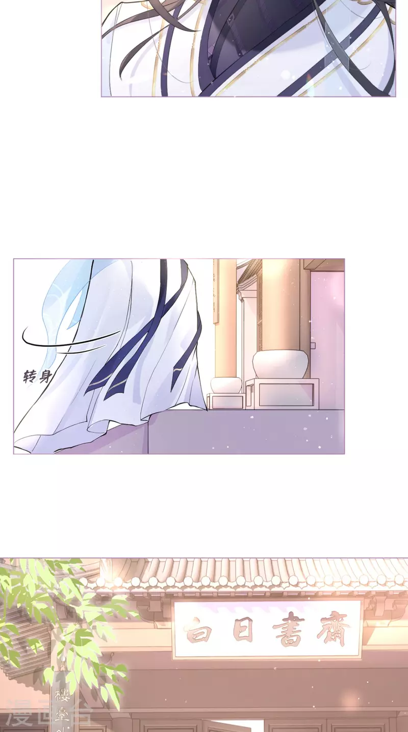 第4话 狐狸面具(1/2)-第6话