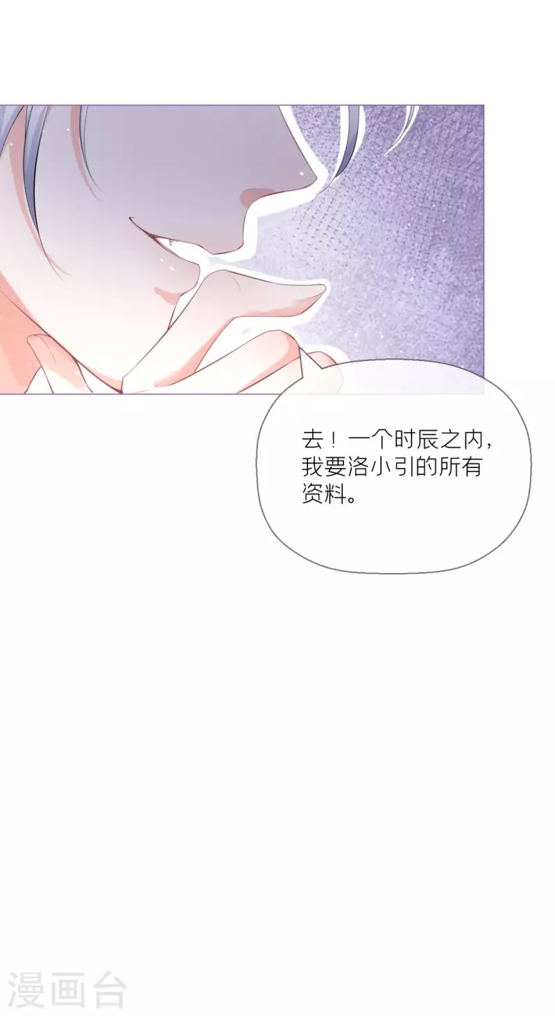 第4话 狐狸面具(1/2)-第6话