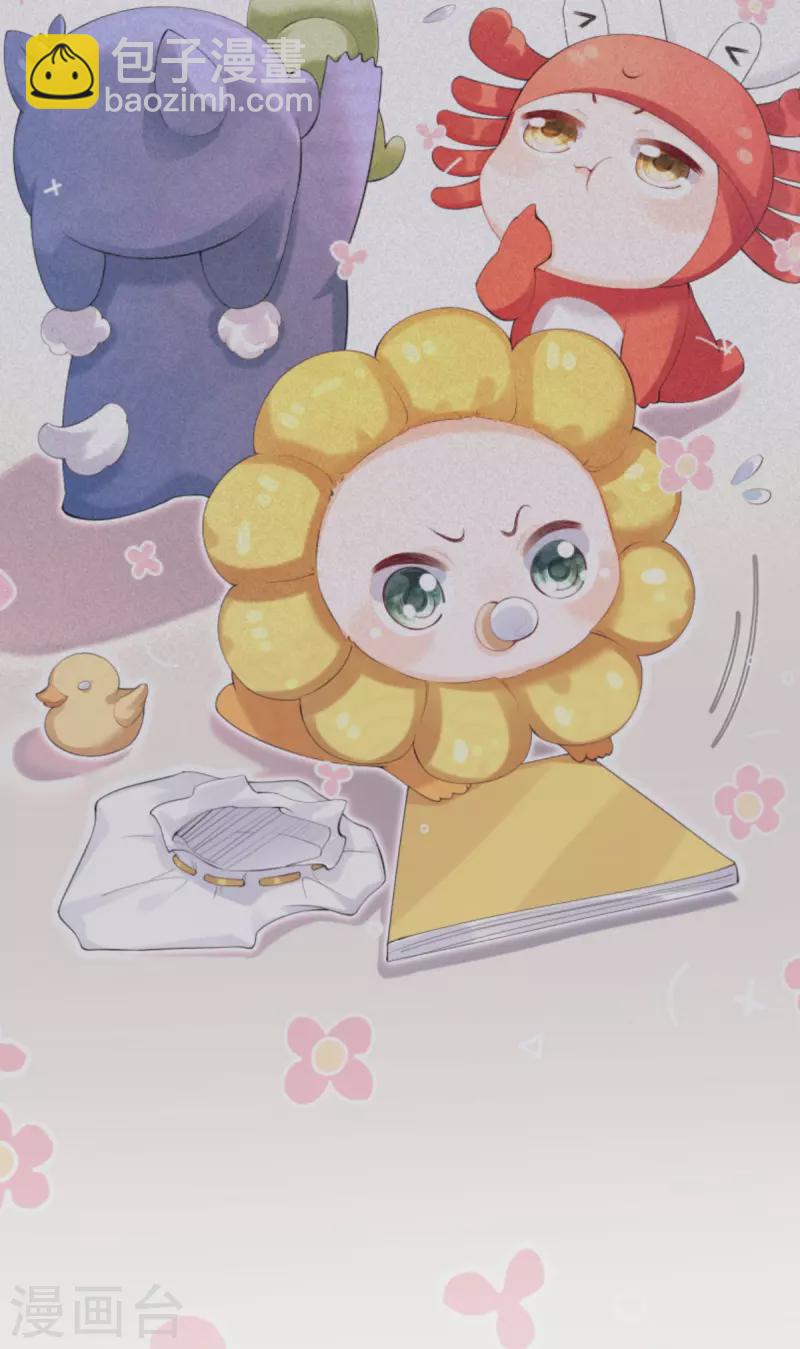 第4话 狐狸面具(1/2)-第6话