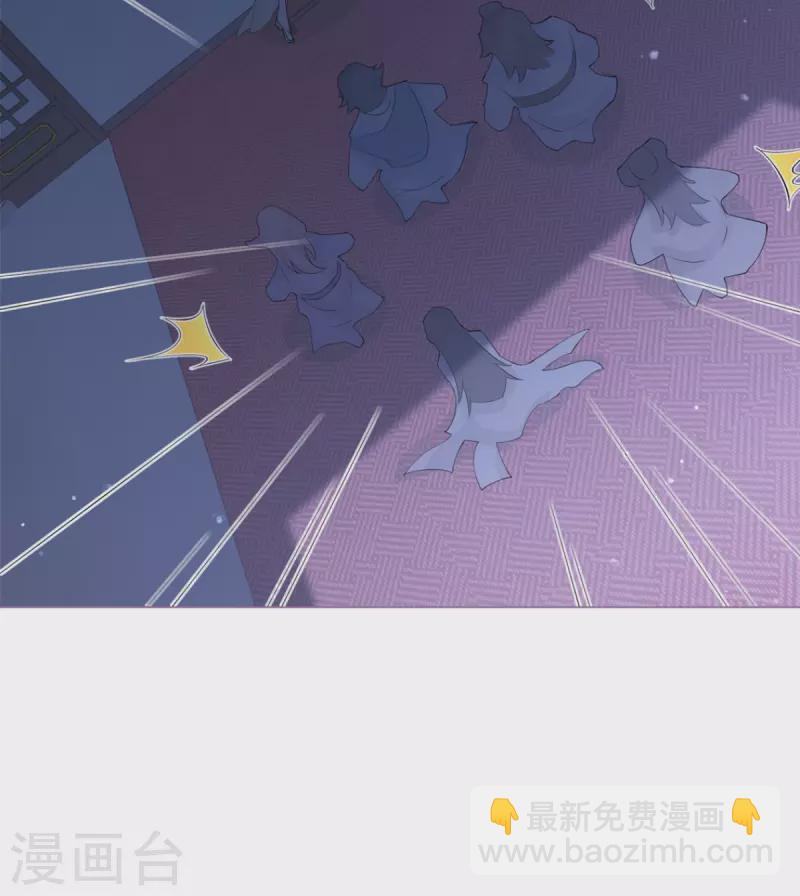 番外1 竟然是这样的武林盟？-第8话