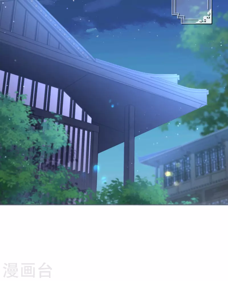 番外1 竟然是这样的武林盟？-第8话