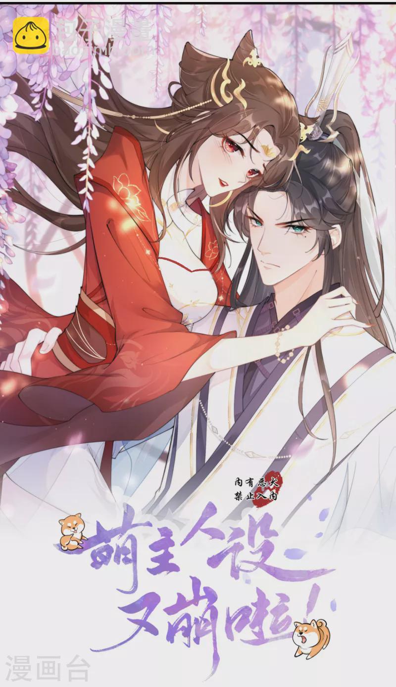 第7话 士可杀不可辱(1/2)-第10话