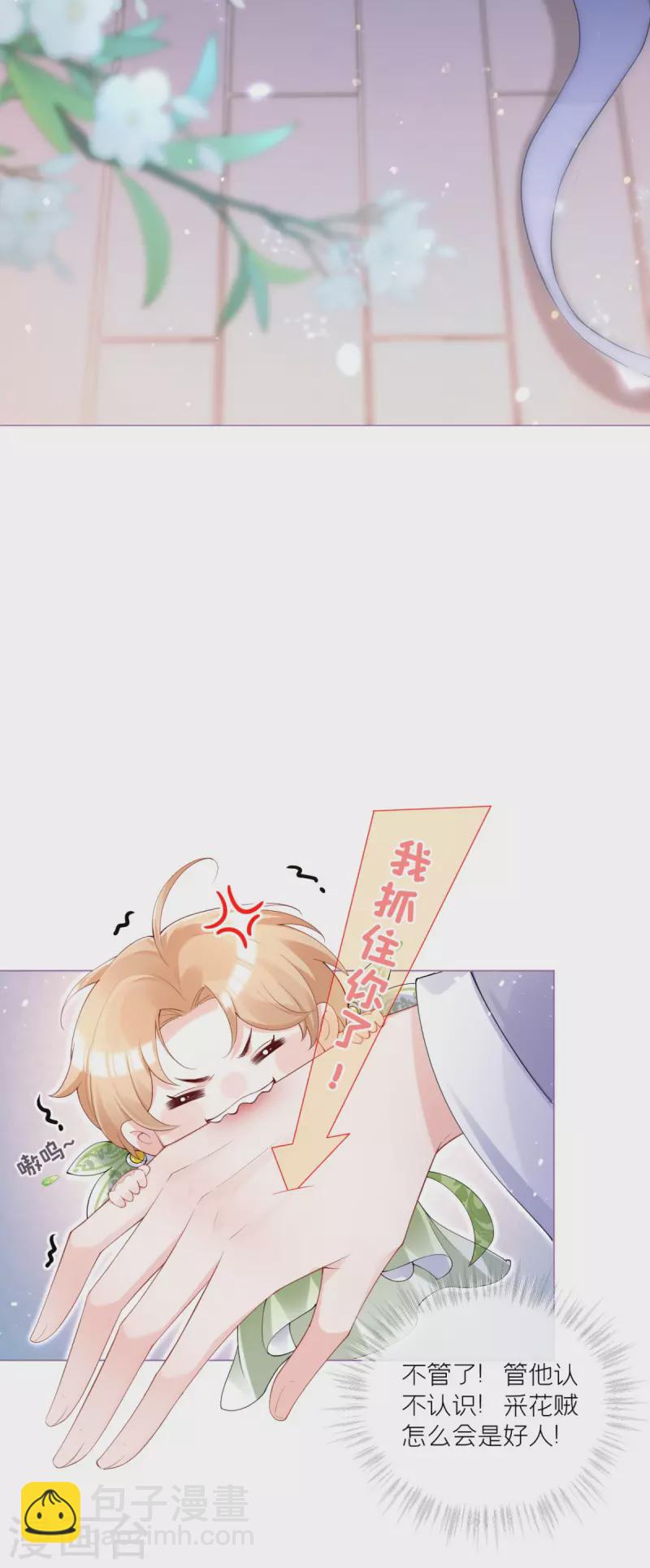 第7话 士可杀不可辱(1/2)-第10话