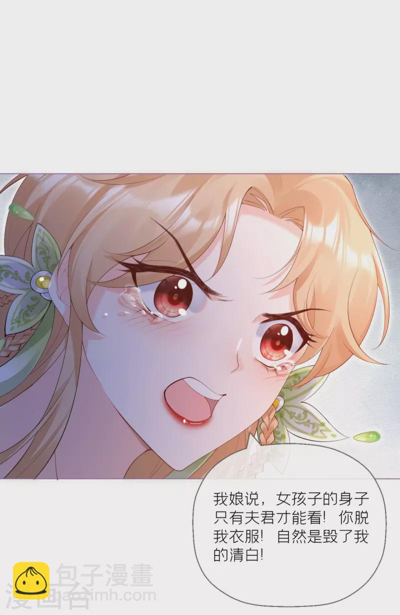 第7话 士可杀不可辱(1/2)-第10话